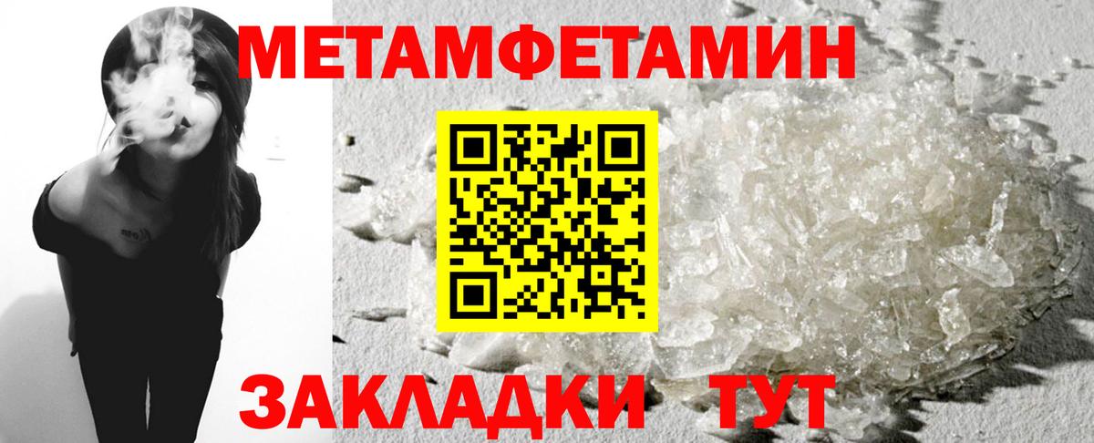 Амфетамин Premium Мегион