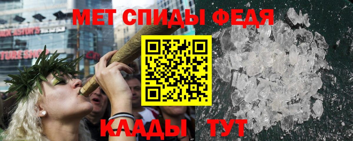 Мегион  АМФЕТАМИН  Вход с VPN  АМФ VHQ 