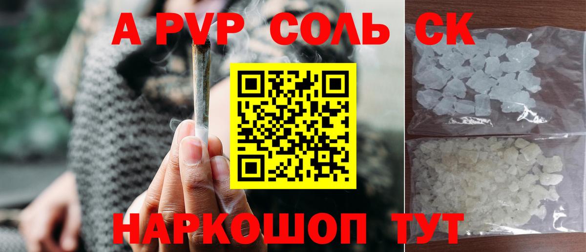А ПВП СК КРИС Мегион