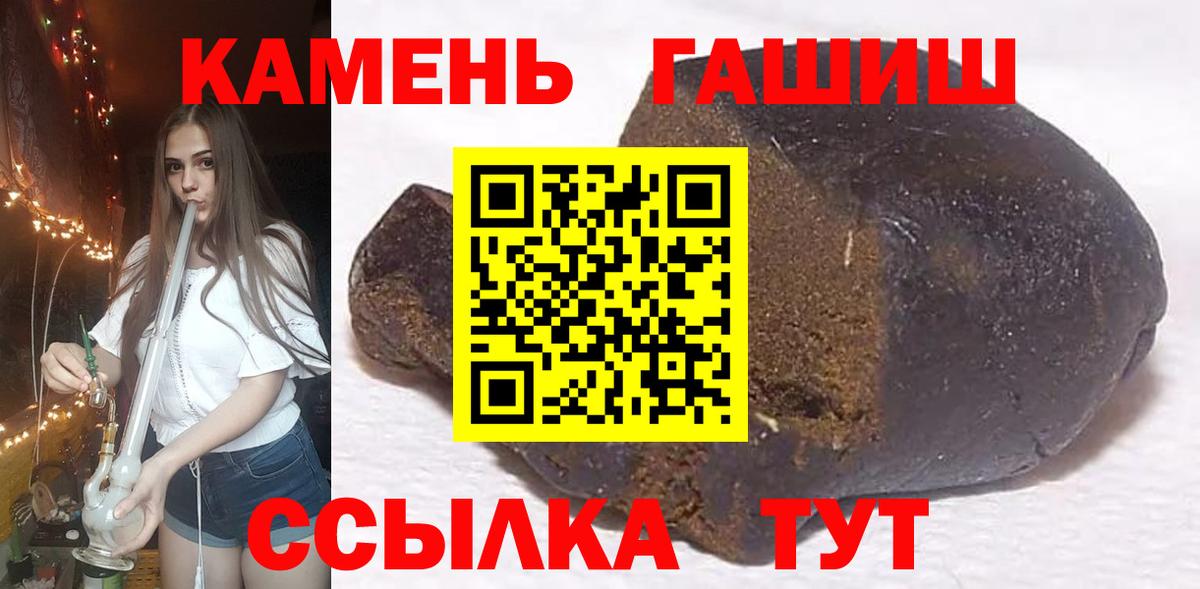 ГАШ индика сатива Мегион