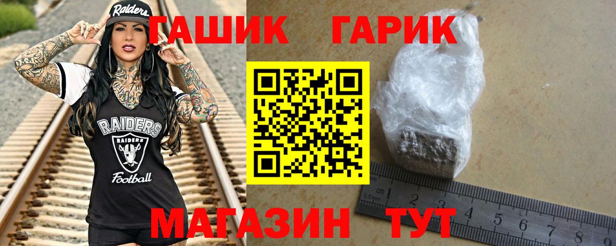 ГАШ Изолятор  ГАШ 40% ТГК  Мегион  Вход с VPN 