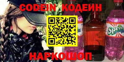 спиды Кунгур