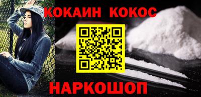 спиды Кунгур