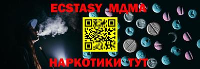 спиды Кунгур