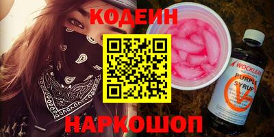 спиды Кунгур
