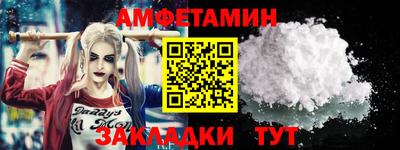 спиды Кунгур