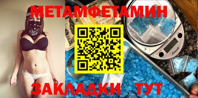 спиды Кунгур