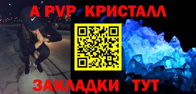 спиды Кунгур