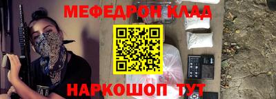 спиды Кунгур