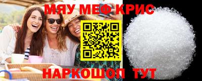 спиды Кунгур