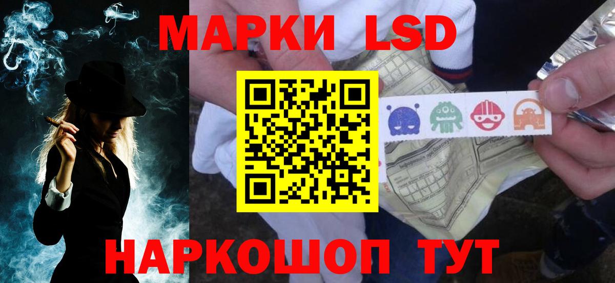 ЛСД экстази ecstasy Мегион