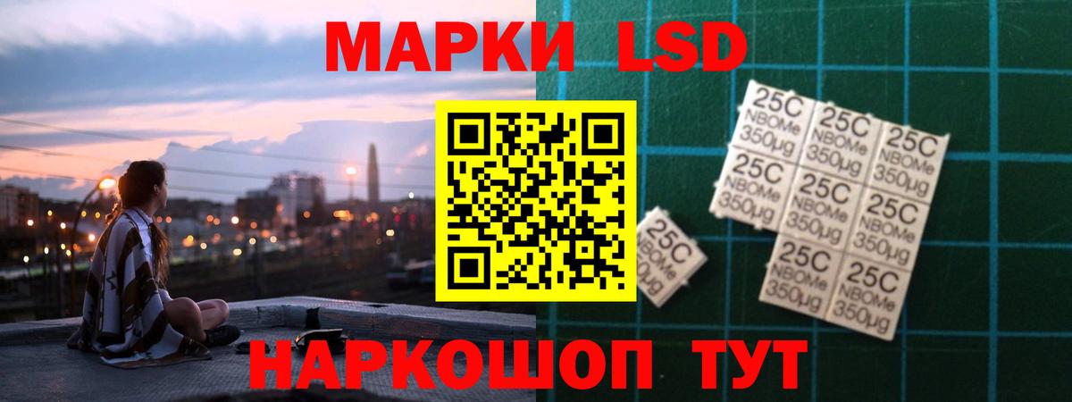 ЛСД экстази ecstasy  Вход с VPN  Лсд 25 экстази кислота  Мегион 