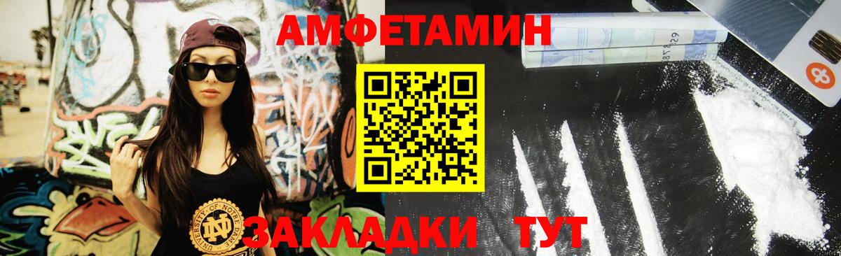 Первитин кристалл  Вход с VPN  Мегион 