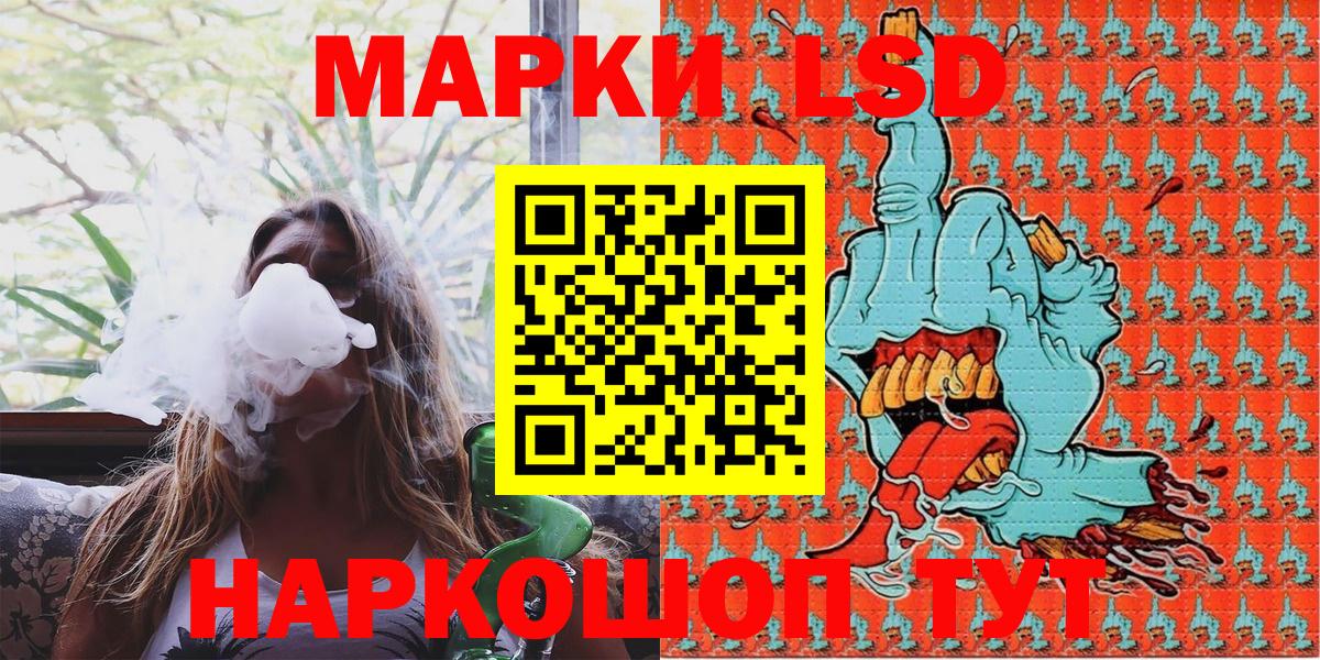 Мегион  Марки 25I-NBOMe  Марки NBOMe 1500мкг  Вход с VPN  Марки NBOMe 1500мкг 