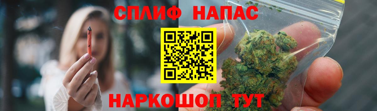 МАРИХУАНА гибрид  Шишки марихуана тримм  Мегион  Вход с VPN  Каннабис MAZAR 